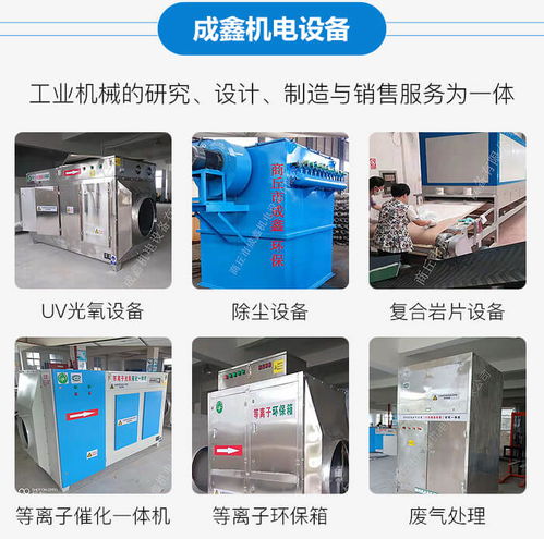 商丘成鑫機電 專業(yè)窯爐環(huán)保設(shè)備安裝，助力綠色生產(chǎn)